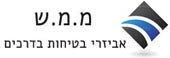 מ.מ.ש אביזרי בטיחות בדרכים